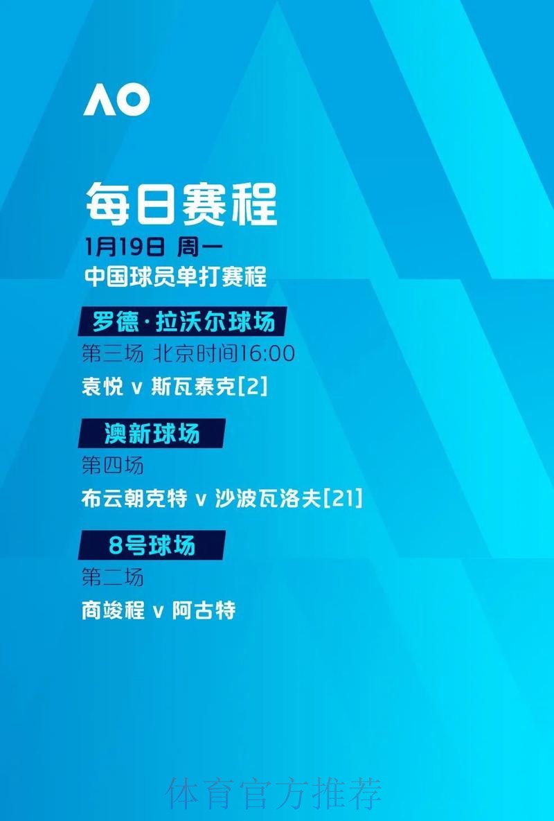“提升安全观赛体验：世界杯最佳直播指南”